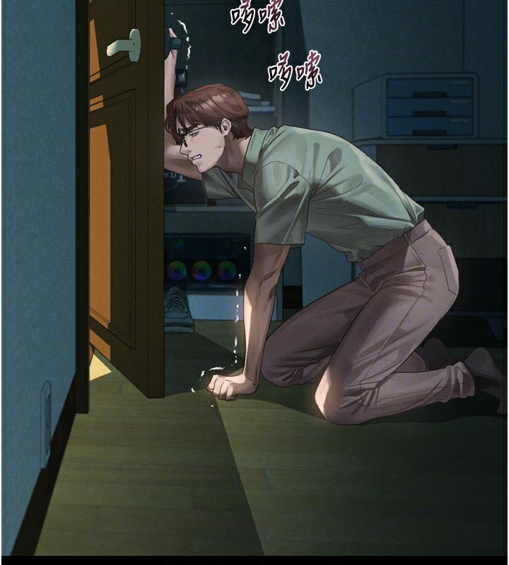 《堕落物语2》漫画 第31話-意淫對象的銷魂服務