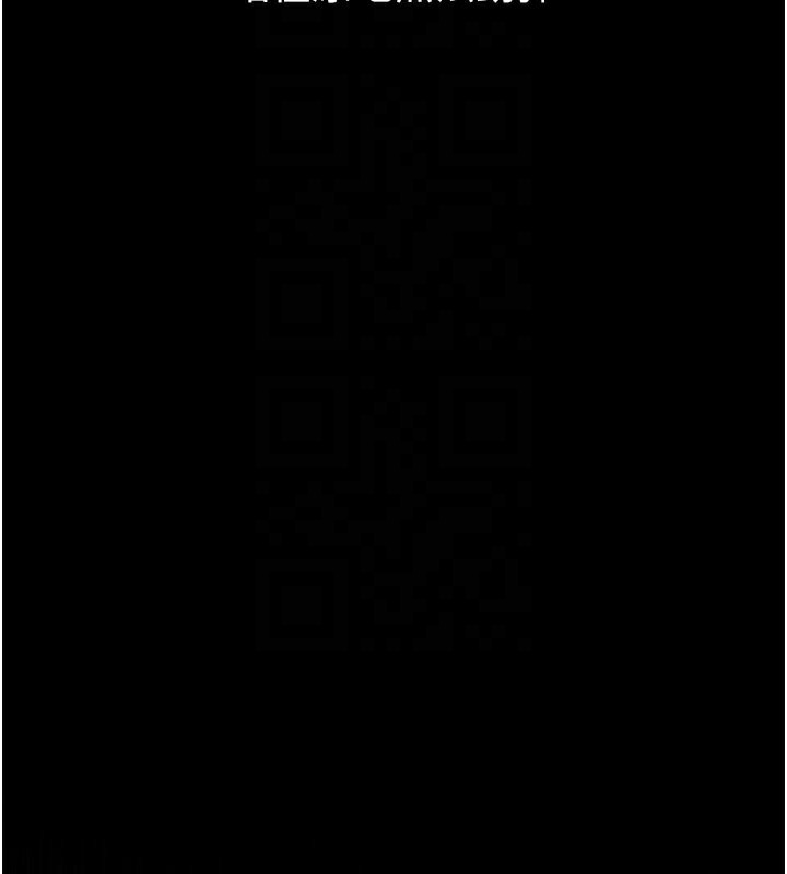 《堕落物语2》漫画 第31話-意淫對象的銷魂服務