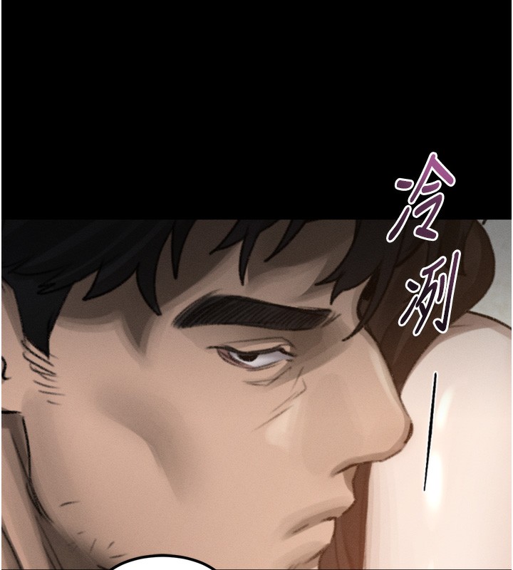 《堕落物语2》漫画 第31話-意淫對象的銷魂服務