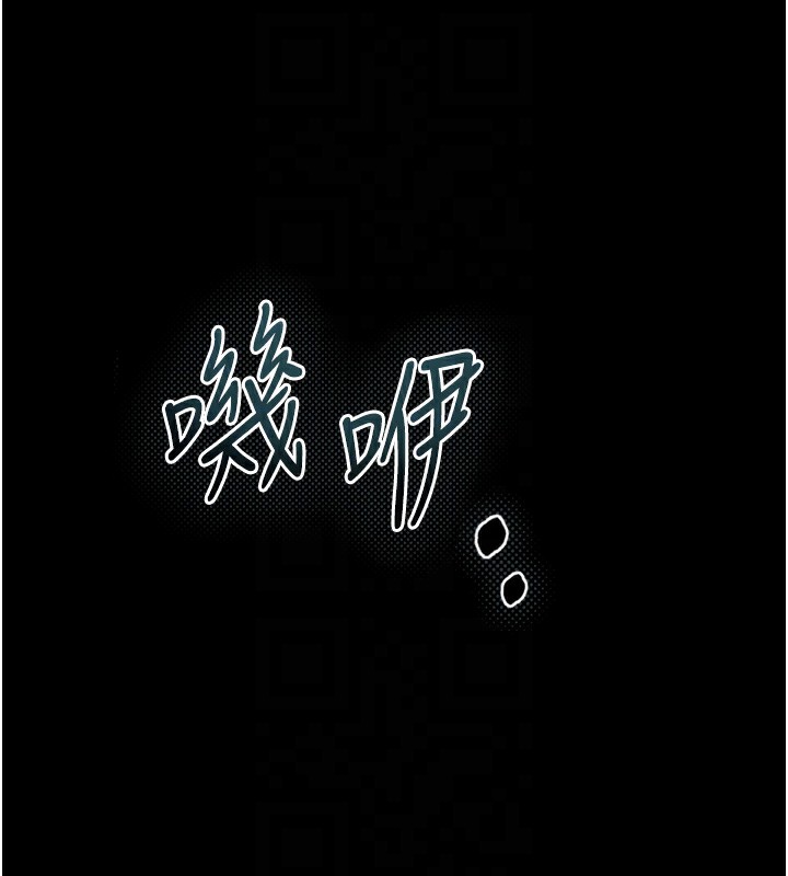 《堕落物语2》漫画 第31話-意淫對象的銷魂服務