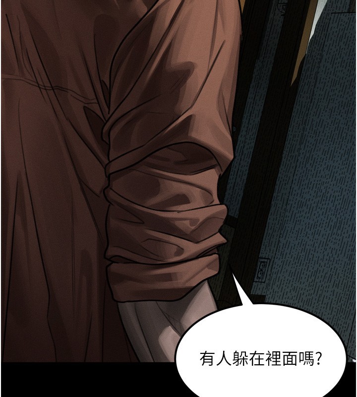 《堕落物语2》漫画 第31話-意淫對象的銷魂服務