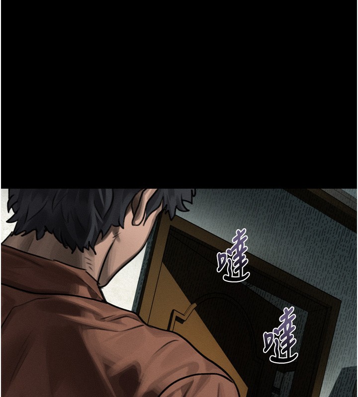 《堕落物语2》漫画 第31話-意淫對象的銷魂服務