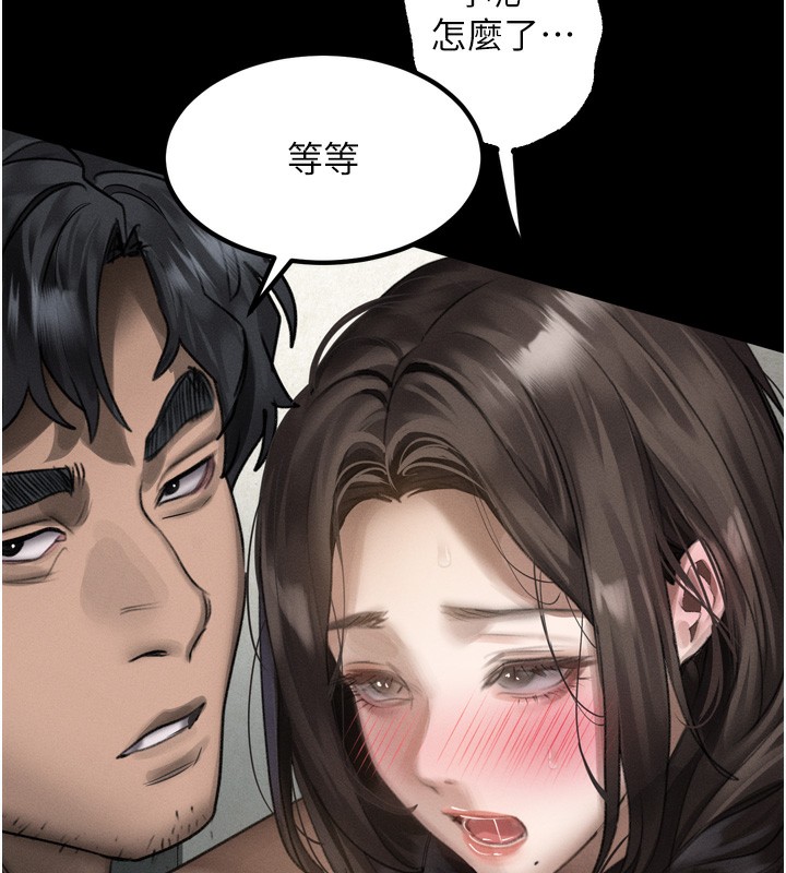 《堕落物语2》漫画 第31話-意淫對象的銷魂服務