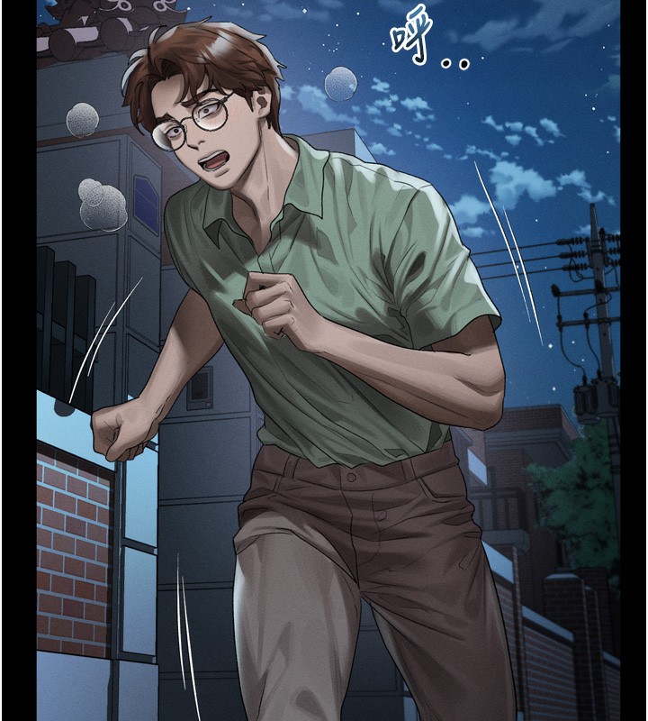 《堕落物语2》漫画 第31話-意淫對象的銷魂服務