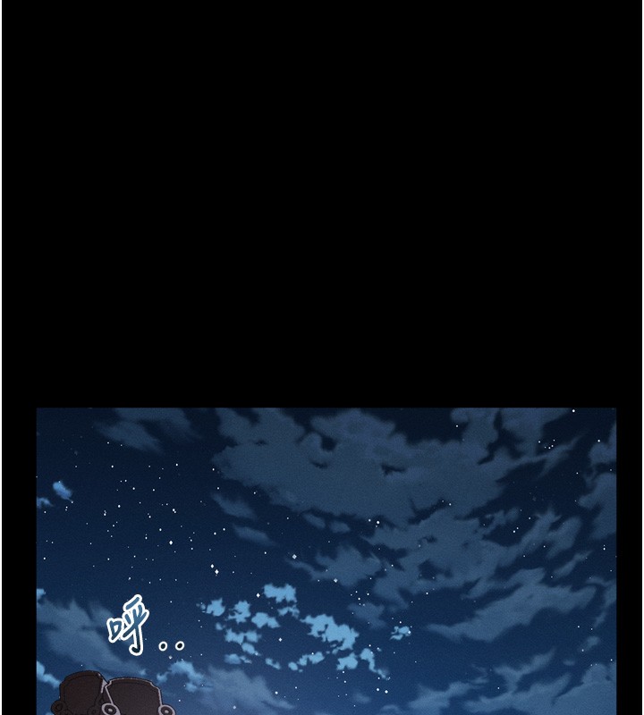 《堕落物语2》漫画 第31話-意淫對象的銷魂服務