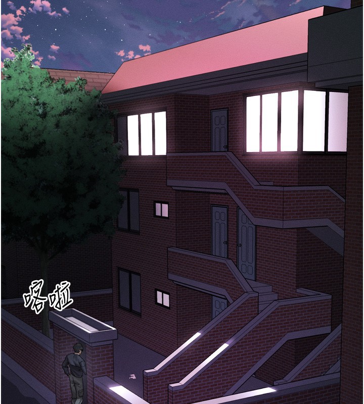 《堕落物语2》漫画 第31話-意淫對象的銷魂服務