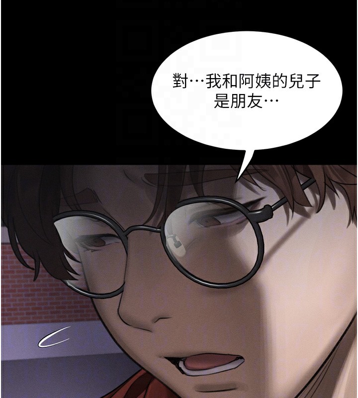 《堕落物语2》漫画 第31話-意淫對象的銷魂服務