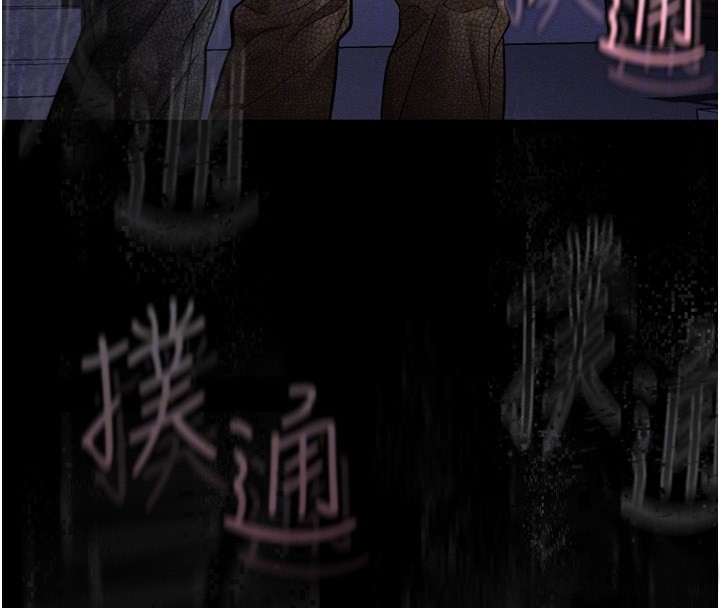 《堕落物语2》漫画 第31話-意淫對象的銷魂服務