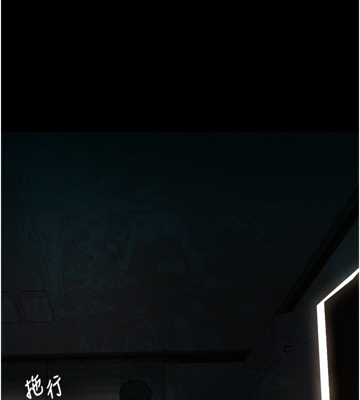 《堕落物语2》漫画 第31話-意淫對象的銷魂服務