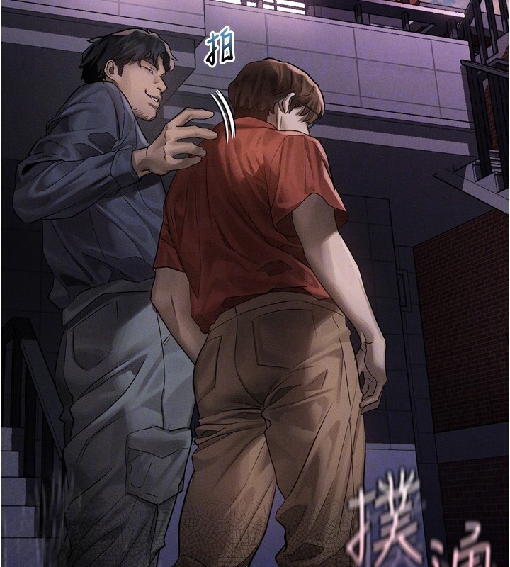 《堕落物语2》漫画 第31話-意淫對象的銷魂服務