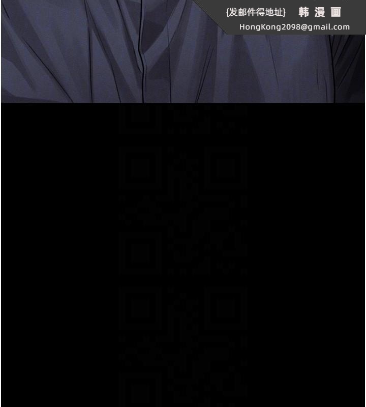 《堕落物语2》漫画 第31話-意淫對象的銷魂服務