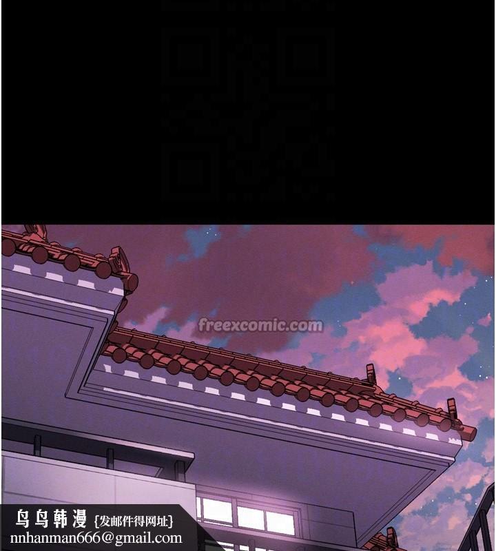 《堕落物语2》漫画 第31話-意淫對象的銷魂服務