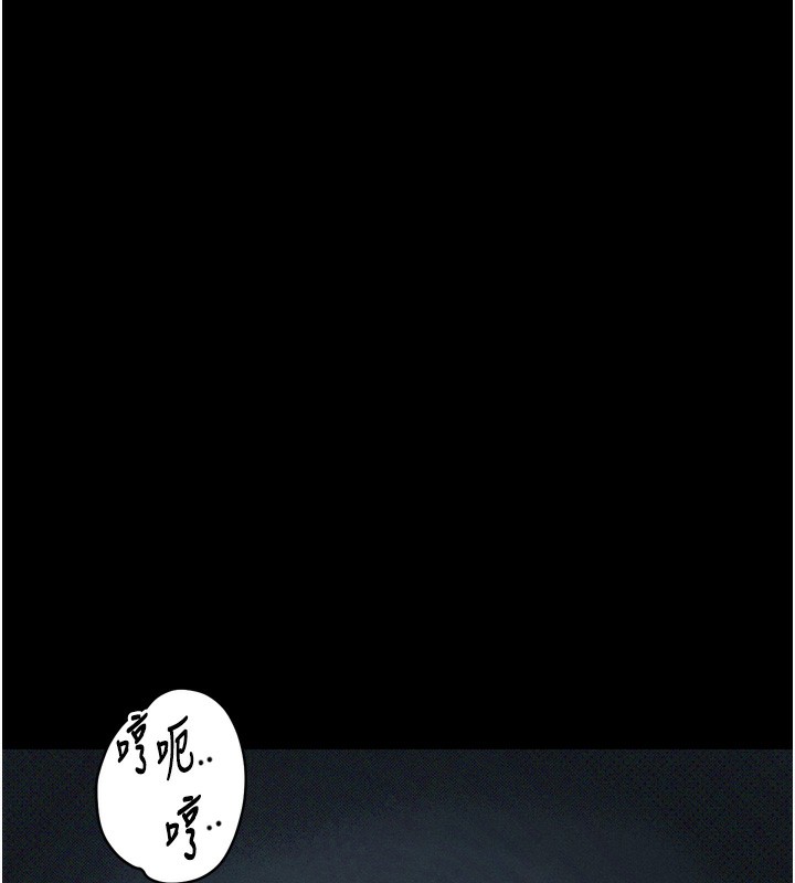 《堕落物语2》漫画 第31話-意淫對象的銷魂服務