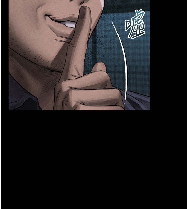 《堕落物语2》漫画 第31話-意淫對象的銷魂服務