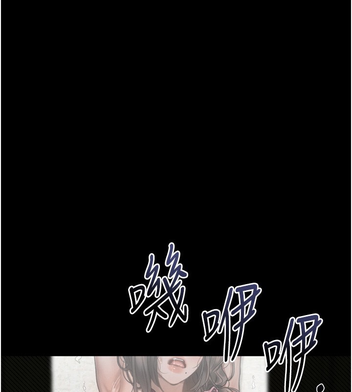 《堕落物语2》漫画 第31話-意淫對象的銷魂服務