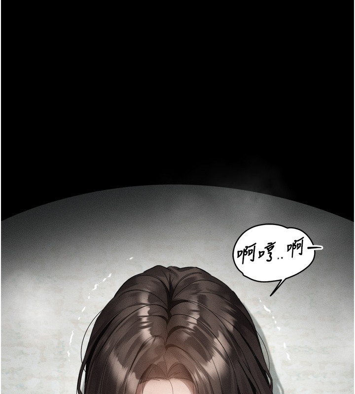 《堕落物语2》漫画 第31話-意淫對象的銷魂服務