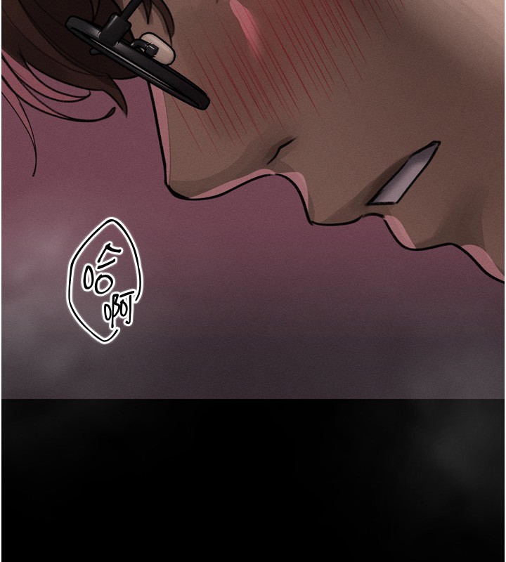 《堕落物语2》漫画 第31話-意淫對象的銷魂服務