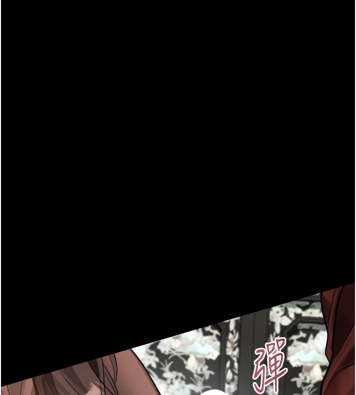 《堕落物语2》漫画 第31話-意淫對象的銷魂服務