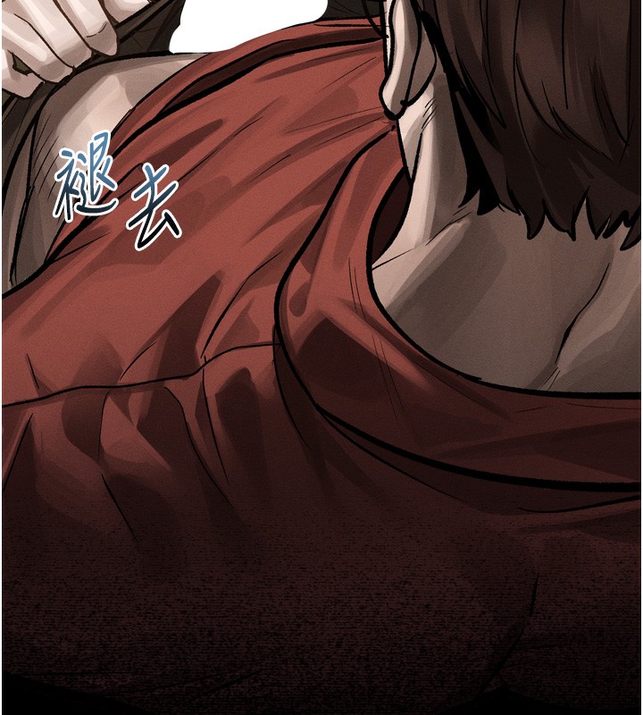 《堕落物语2》漫画 第31話-意淫對象的銷魂服務