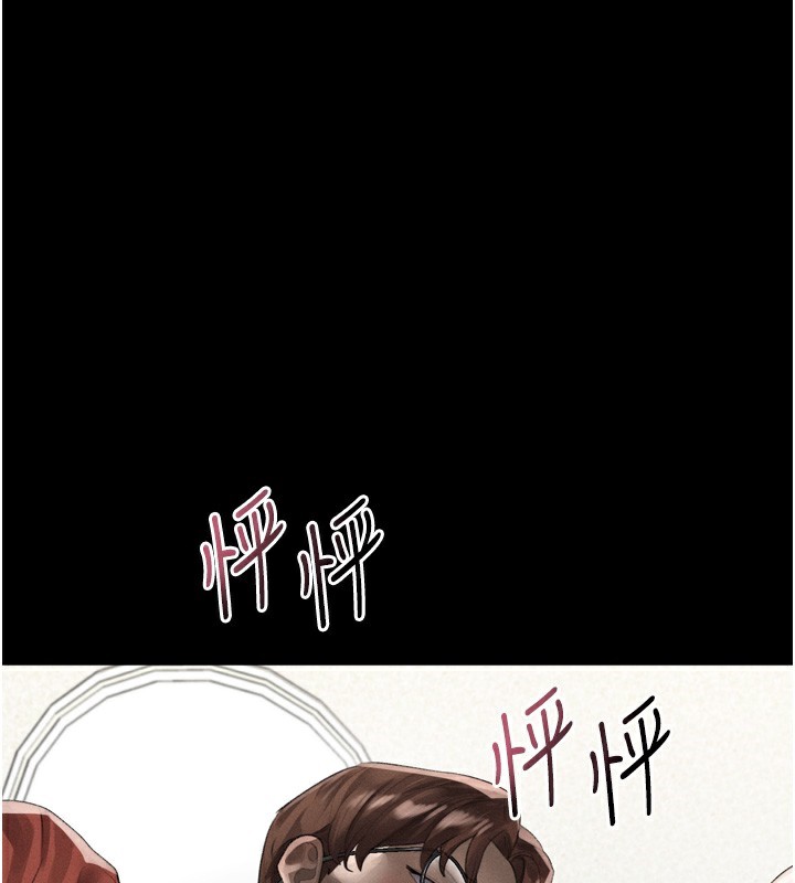 《堕落物语2》漫画 第31話-意淫對象的銷魂服務