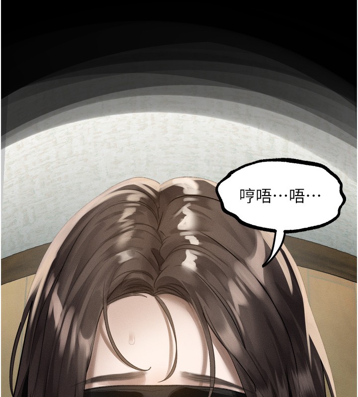 《堕落物语2》漫画 第31話-意淫對象的銷魂服務