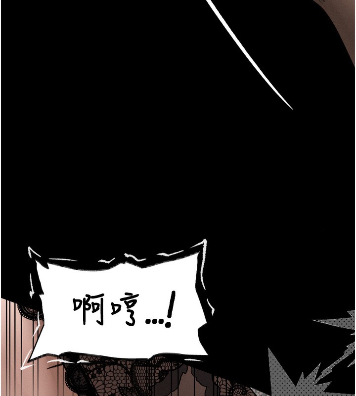 《堕落物语2》漫画 第31話-意淫對象的銷魂服務