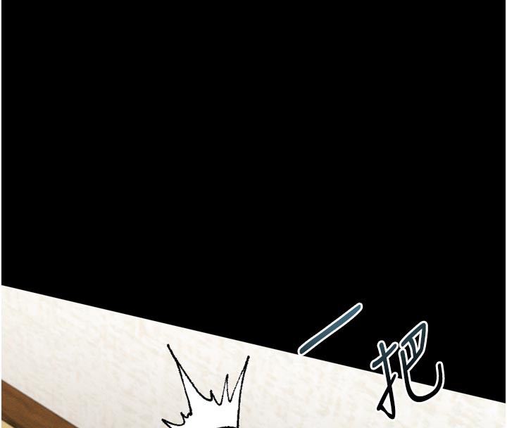 《堕落物语2》漫画 第31話-意淫對象的銷魂服務