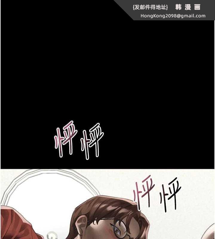 《堕落物语2》漫画 第32話-好霸道的深喉嚨♥