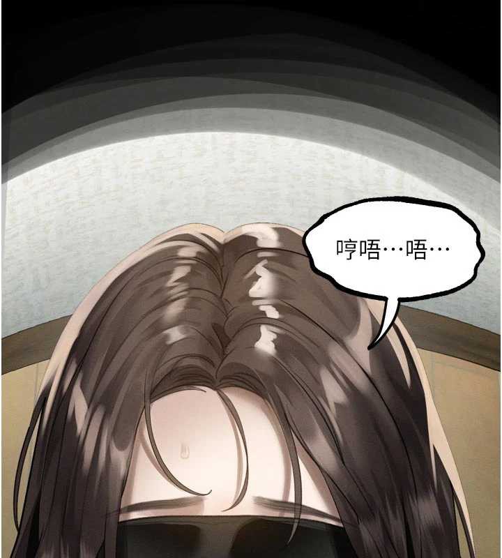 《堕落物语2》漫画 第32話-好霸道的深喉嚨♥