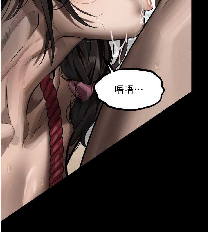 《堕落物语2》漫画 第32話-好霸道的深喉嚨♥