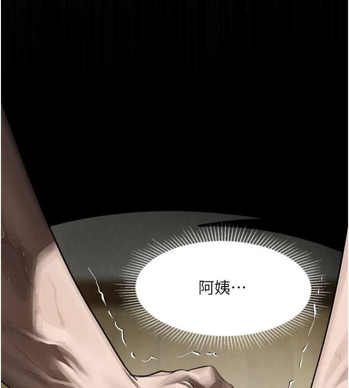 《堕落物语2》漫画 第32話-好霸道的深喉嚨♥