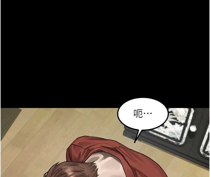 《堕落物语2》漫画 第32話-好霸道的深喉嚨♥