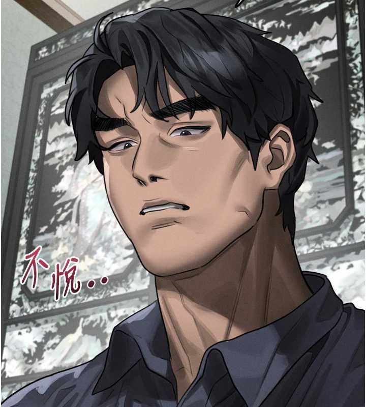 《堕落物语2》漫画 第32話-好霸道的深喉嚨♥