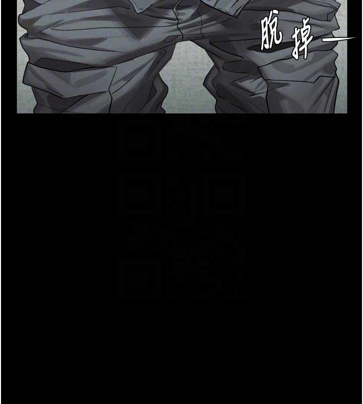 《堕落物语2》漫画 第32話-好霸道的深喉嚨♥