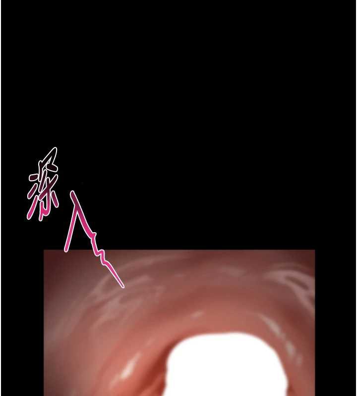 《堕落物语2》漫画 第32話-好霸道的深喉嚨♥