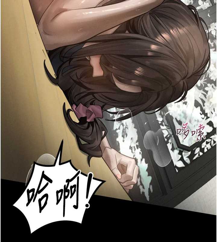 《堕落物语2》漫画 第32話-好霸道的深喉嚨♥