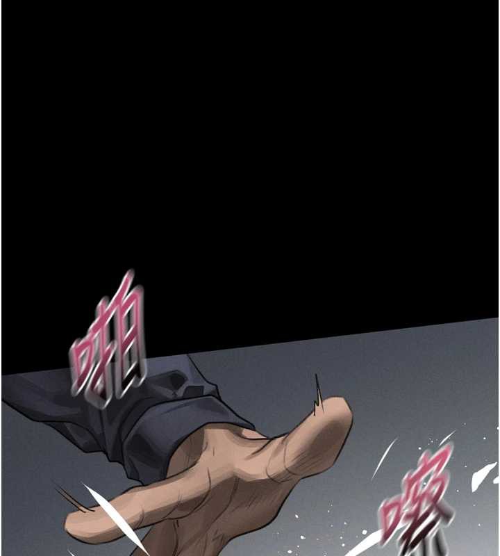 《堕落物语2》漫画 第32話-好霸道的深喉嚨♥