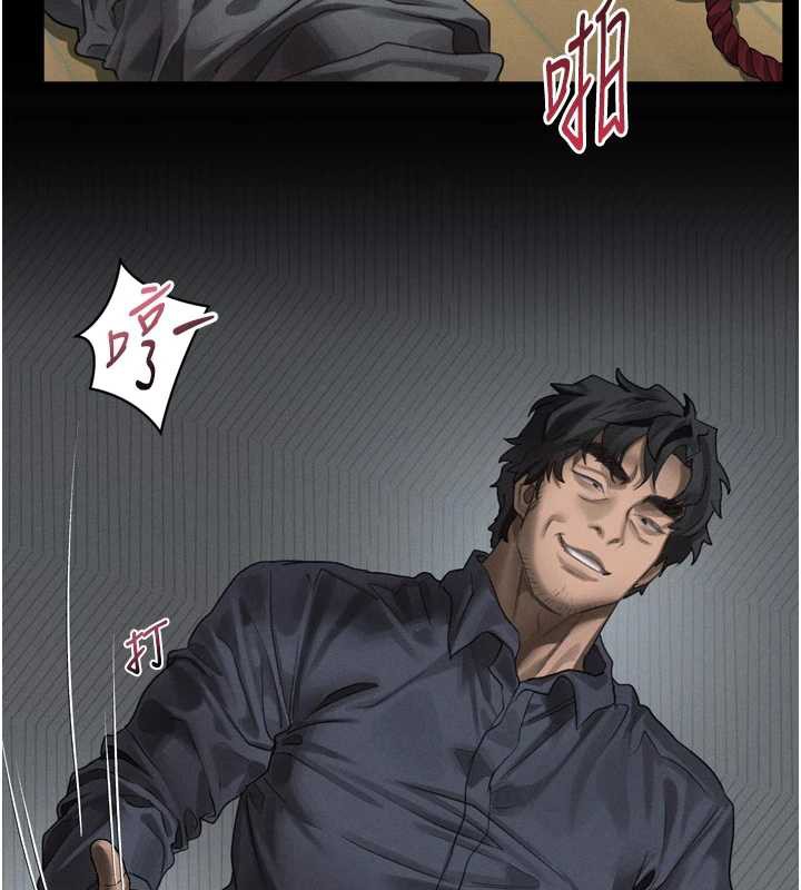 《堕落物语2》漫画 第32話-好霸道的深喉嚨♥