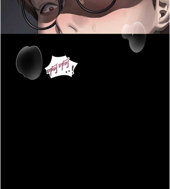 《堕落物语2》漫画 第32話-好霸道的深喉嚨♥