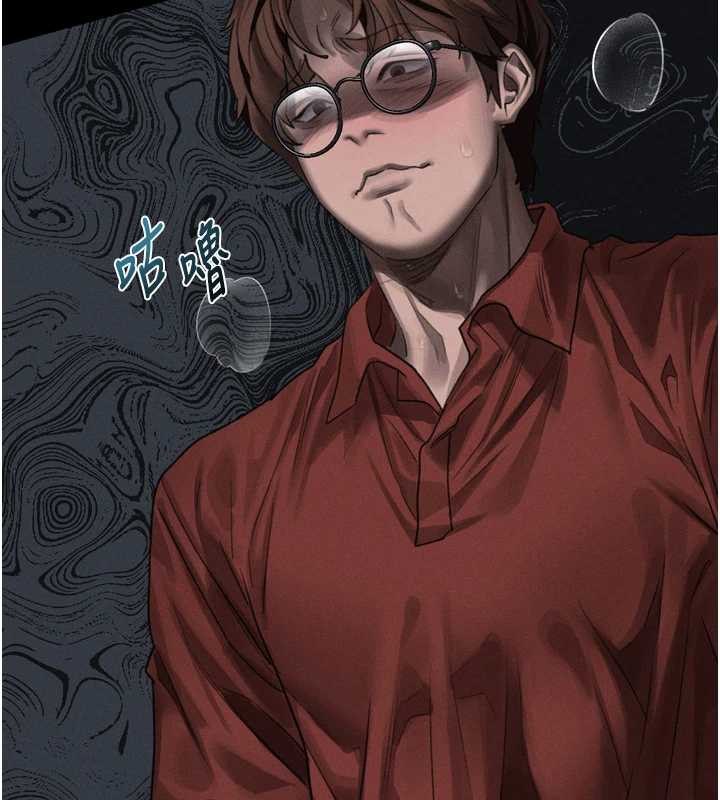 《堕落物语2》漫画 第32話-好霸道的深喉嚨♥