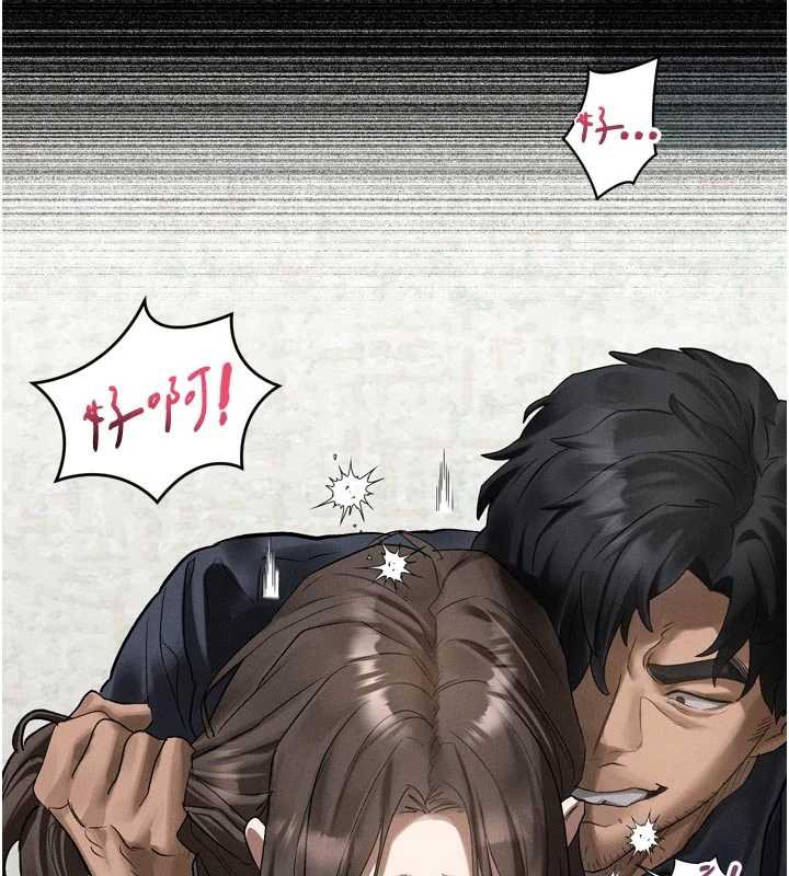 《堕落物语2》漫画 第32話-好霸道的深喉嚨♥