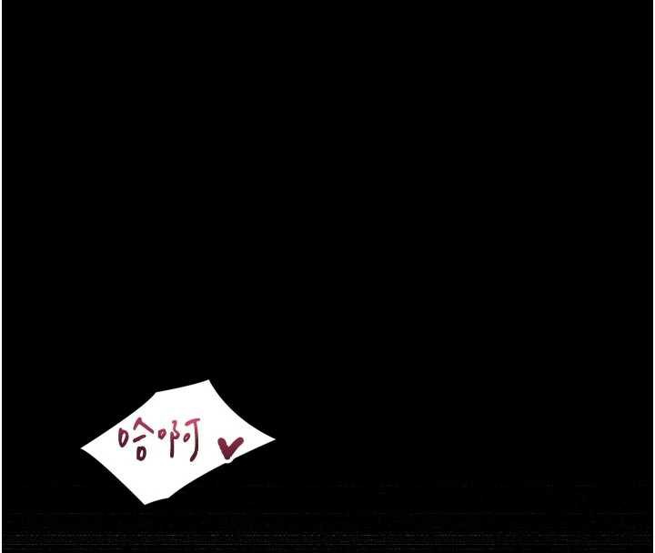 《堕落物语2》漫画 第32話-好霸道的深喉嚨♥