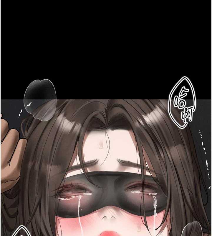 《堕落物语2》漫画 第32話-好霸道的深喉嚨♥