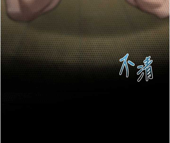 《堕落物语2》漫画 第32話-好霸道的深喉嚨♥