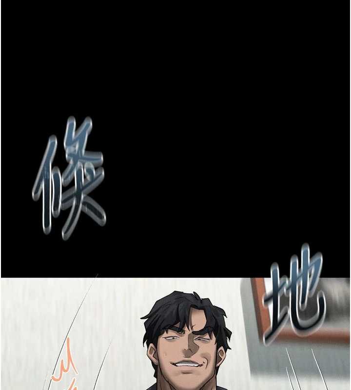 《堕落物语2》漫画 第32話-好霸道的深喉嚨♥