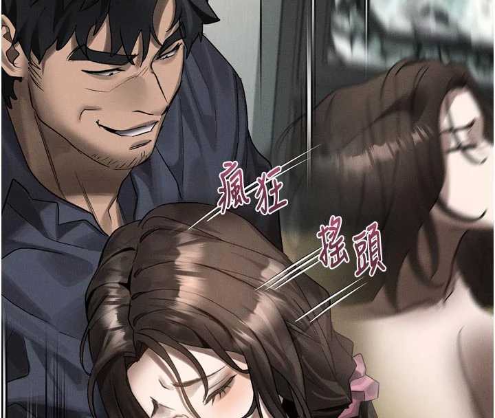 《堕落物语2》漫画 第32話-好霸道的深喉嚨♥