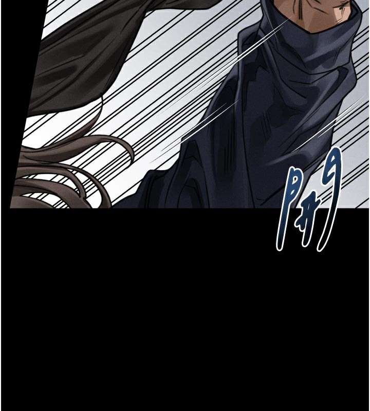 《堕落物语2》漫画 第33話-跨越道德的界線