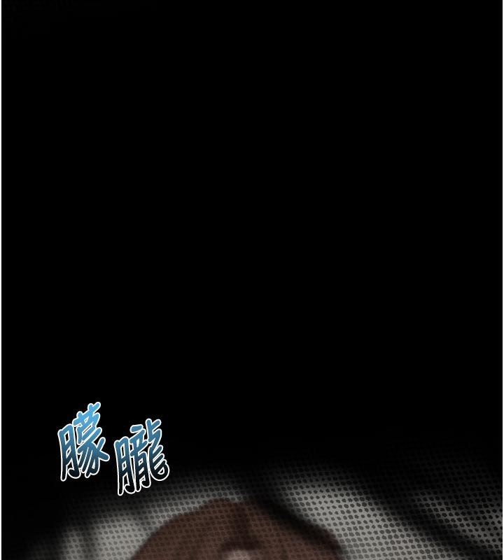 《堕落物语2》漫画 第33話-跨越道德的界線