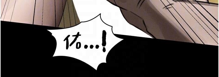 《堕落物语2》漫画 第33話-跨越道德的界線