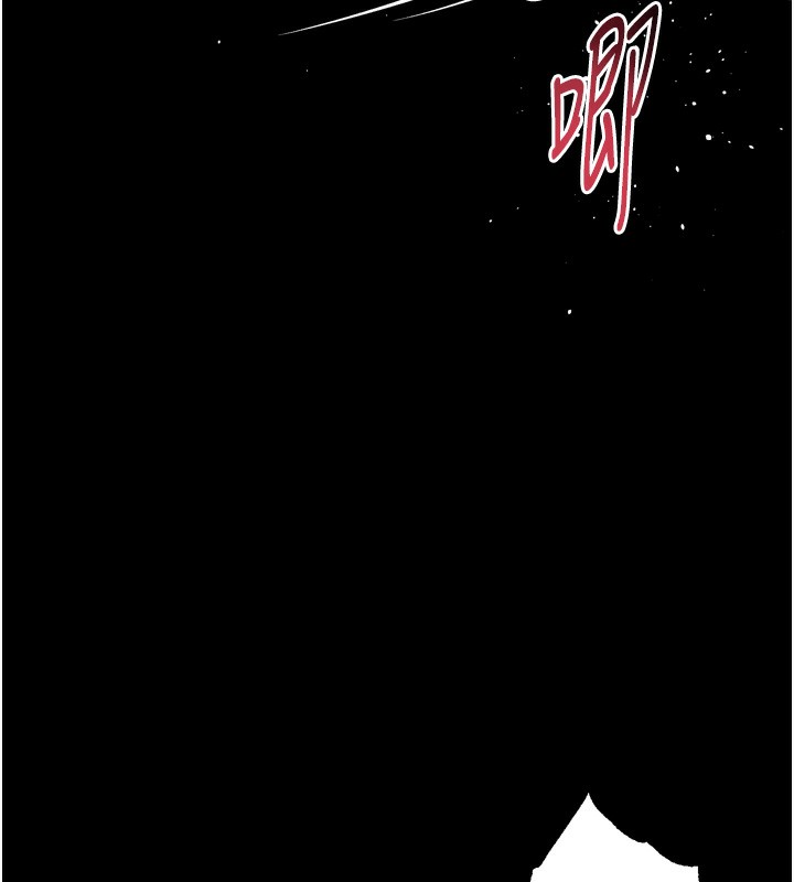 《堕落物语2》漫画 第33話-跨越道德的界線